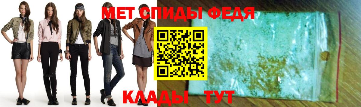 АМФЕТАМИН 97% Новочебоксарск