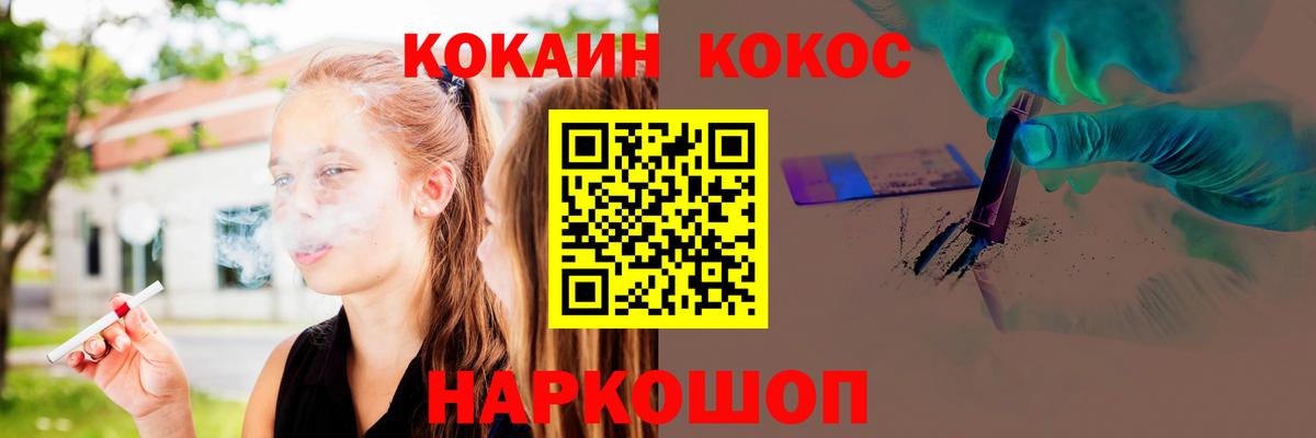 COCAIN Columbia  Вход с VPN  Кокаин Эквадор  Новочебоксарск 