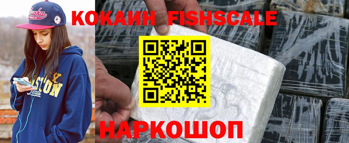КОКАИН 99% Новочебоксарск