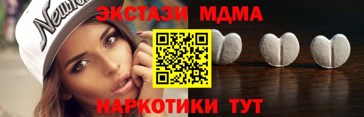 Экстази круглые Новочебоксарск