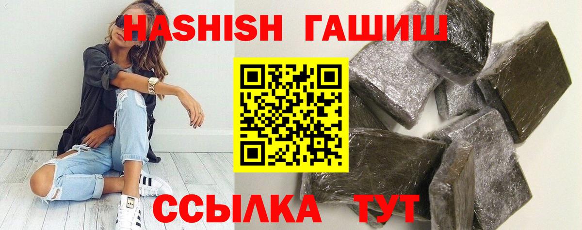 Гашиш ice o lator  купить   Гашиш AMNESIA HAZE  Новочебоксарск  Вход с VPN 