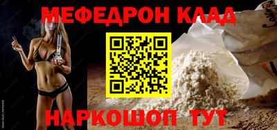 прущий лед Вязьма