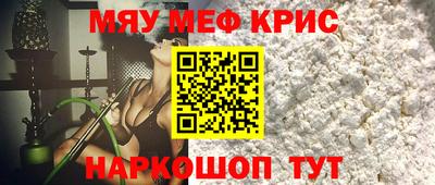 а пвп мука Вязники