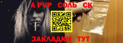 а пвп мука Вязники