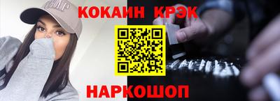 прущий лед Вязьма