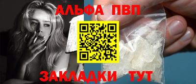 мет Владикавказ