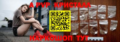 тгк Вышний Волочёк