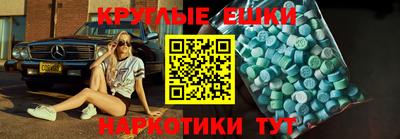 тгк Вышний Волочёк