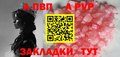 дживик Владивосток