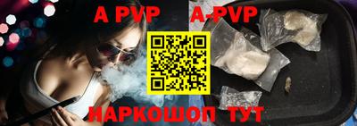 тгк Вышний Волочёк