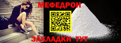 прущий лед Вязьма