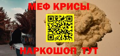 прущий лед Вязьма