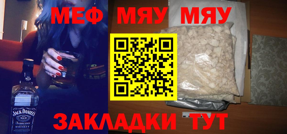 МЕФ  Новочебоксарск