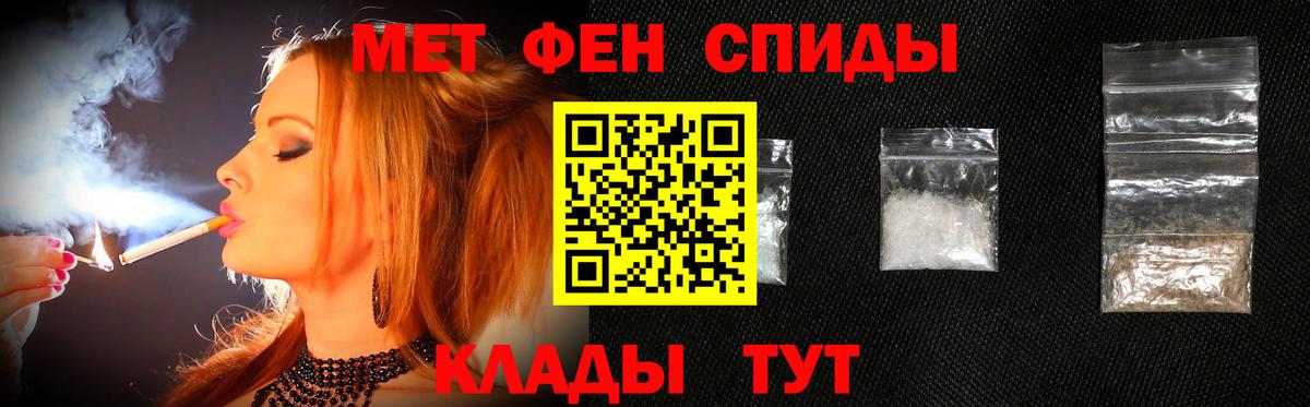 Метамфетамин  Метамфетамин Декстрометамфетамин 99.9%  Вход с VPN  Метамфетамин Декстрометамфетамин 99.9%  Новочебоксарск 