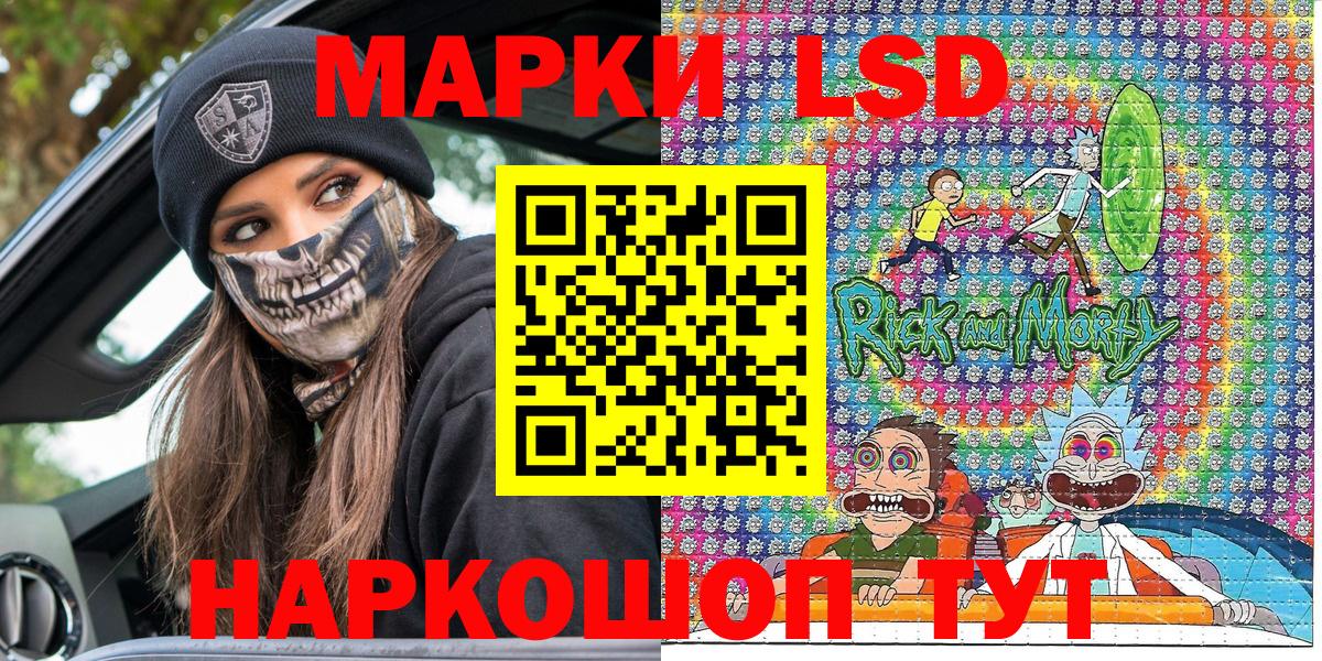Новочебоксарск  наркошоп  Вход с VPN  Наркотические марки 1,8мг 