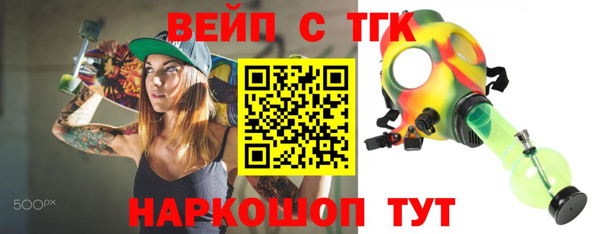 ТГК концентрат Новочебоксарск