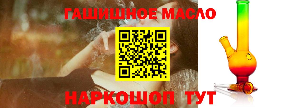 ТГК концентрат  Дистиллят ТГК жижа  Вход с VPN  Новочебоксарск 