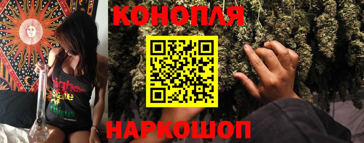 Конопля гибрид  Бошки Шишки Amnesia  Новочебоксарск  Вход с VPN  МАРИХУАНА AK-47  Бошки Шишки AK-47 